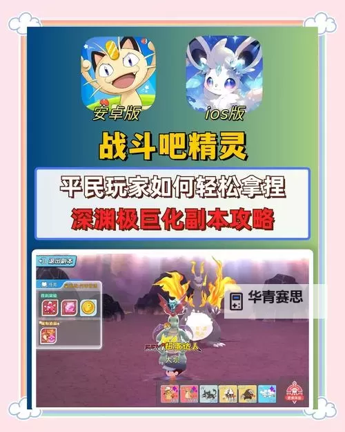 《战斗吧剑灵现在在哪能玩?最新地点与玩法指南》图1