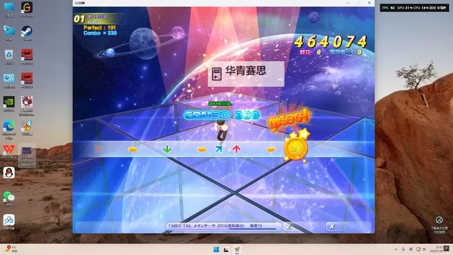 轻松刷经验:qq炫舞快速升级攻略图2