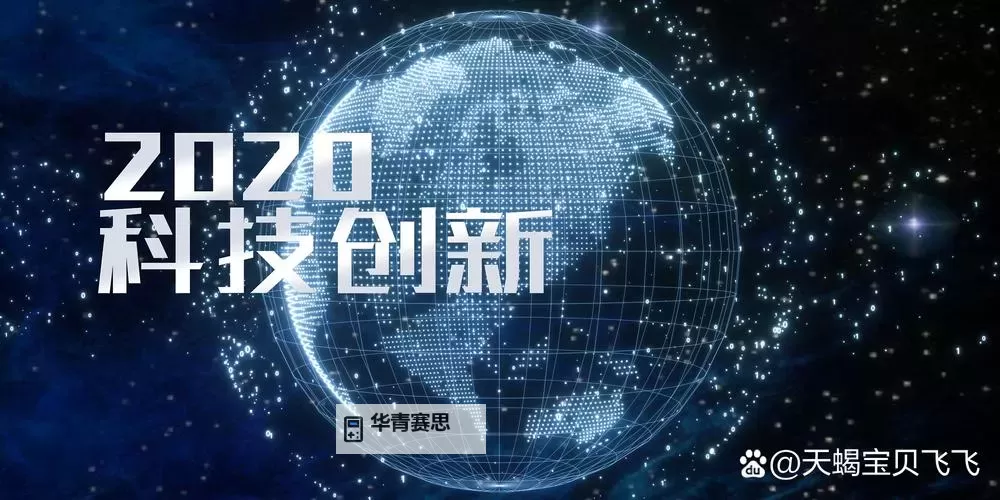 中国XXXXXL19:引领未来科技新篇章图1