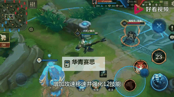 王者荣耀先知主宰有什么用:掌控战局的关键利器图1