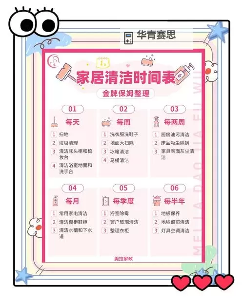 揭秘御手洗家里的事物：细说家族珍藏与日常点滴图2