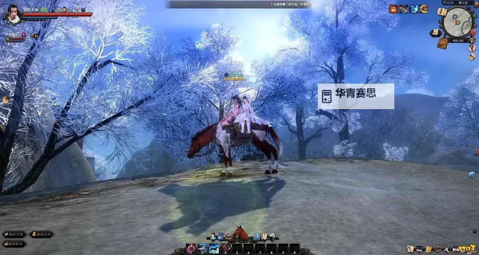 探索无限战略乐趣:九阴真经官方交易平台全新上线图1