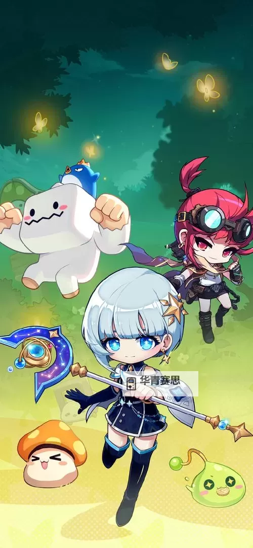 《冒险岛3代：开启全新奇幻冒险之旅》图1