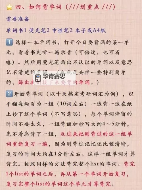 奇趣校园生活:坐在教授的棒棒上背单词双楠图2