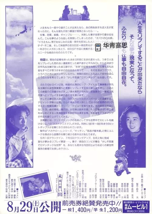 探索无限可能:御书屋自由的小说阅读软件带你畅享阅读盛宴图1