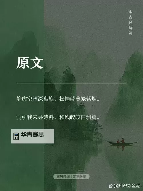 幽谷花径内的阻力突然减小:探索自然力量的奥秘图1