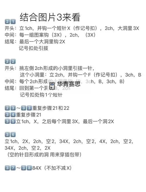 专业水桶包图纸设计与制作指南图1