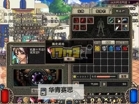 探索奥秘：全面解析DNF时空之门循环地下城的玩法与技巧图2