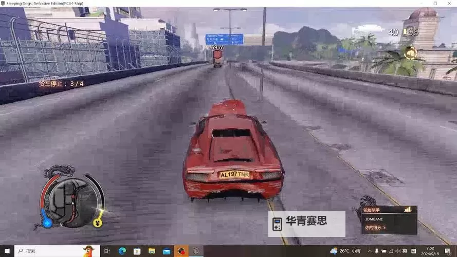 热血无赖中的隐藏Bug揭秘:玩家意想不到的体验图1