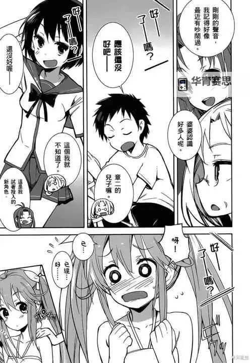 探索精彩世界:18漫画的无限魅力与精彩故事图1