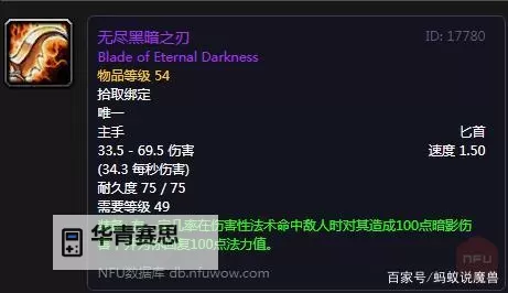 怀旧服TBC:无尽黑暗之刃再现经典荣耀图1