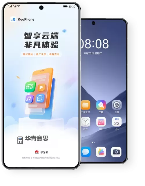 最近最新免费手机中文应用推荐,轻松畅享高清体验图1