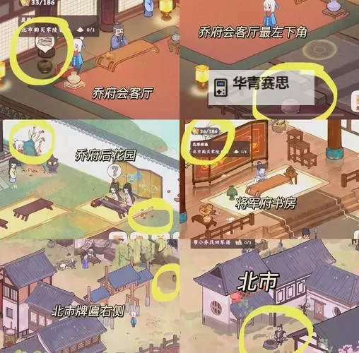 天涯明月刀端游挖宝怎么挖:详细攻略指南图1