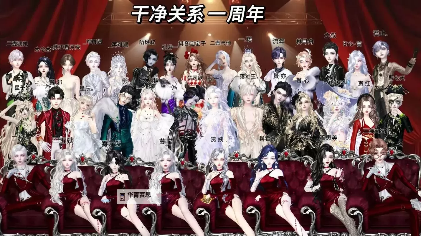 qq炫舞手游舞团在哪里?详细位置与加入指南图1