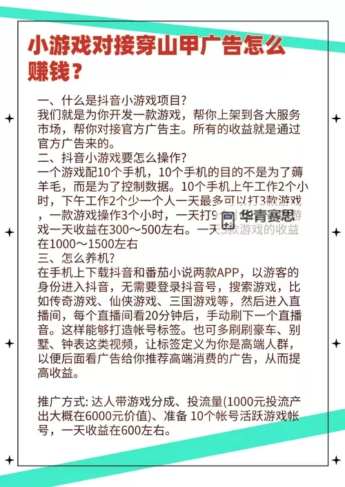 炫舞XVIP的充值方式详解:全面指南与操作步骤图1