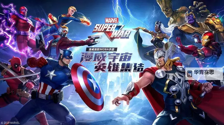 2024年最新5v5竞技手游大全:热门竞技游戏推荐排行榜图1