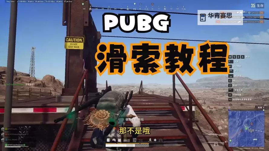 战地1怎么滑铲技巧全指南图1