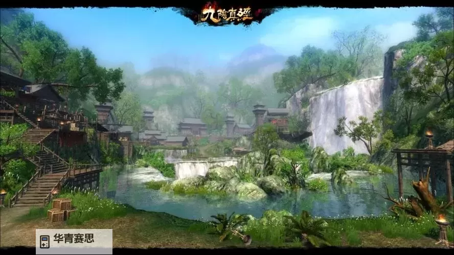 九阴真经清心药酒怎么获得:详细攻略与获取方法图1