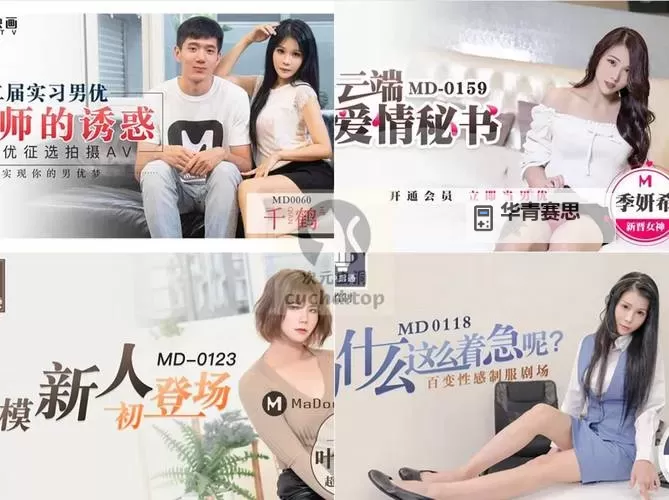 第四色好了av导航中心:全面免费看和最新资源推荐图1