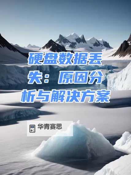 2K14MC模式玩玩就卡掉:原因分析与解决方案图1