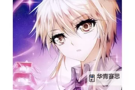 斗罗主角是御之一族少主:天赋异禀的少年崛起之路图2