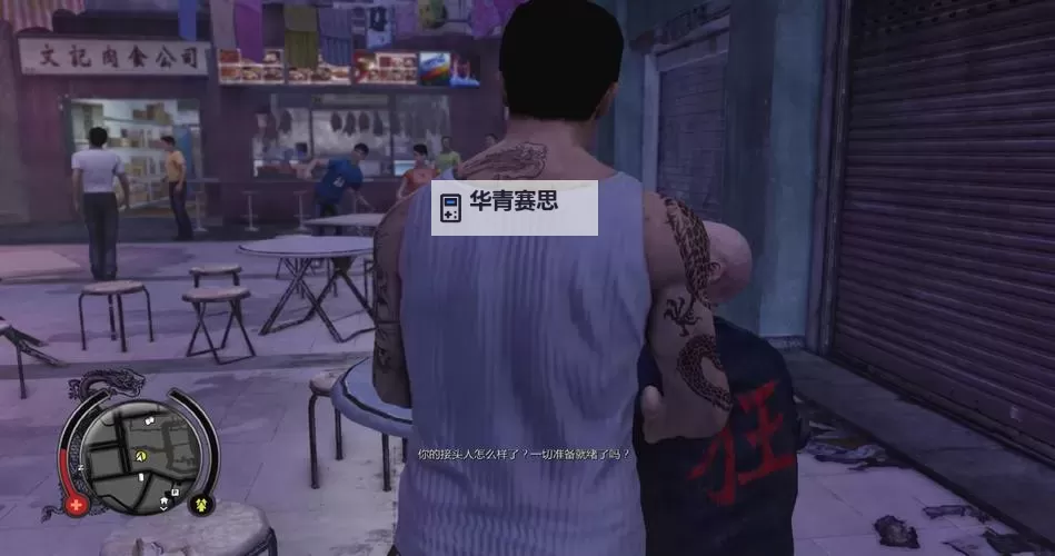 热血无赖被锁定的供应商密码揭秘:安全隐患与应对策略图1