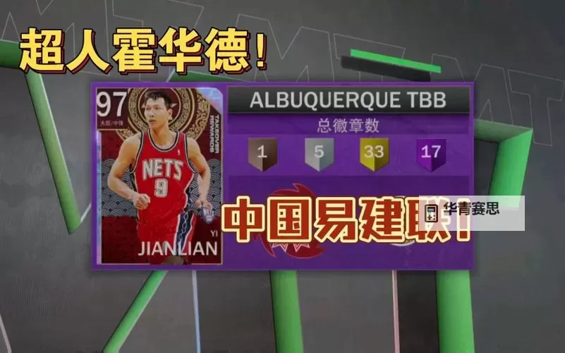 2k23怎么空接扣篮技巧全攻略图1