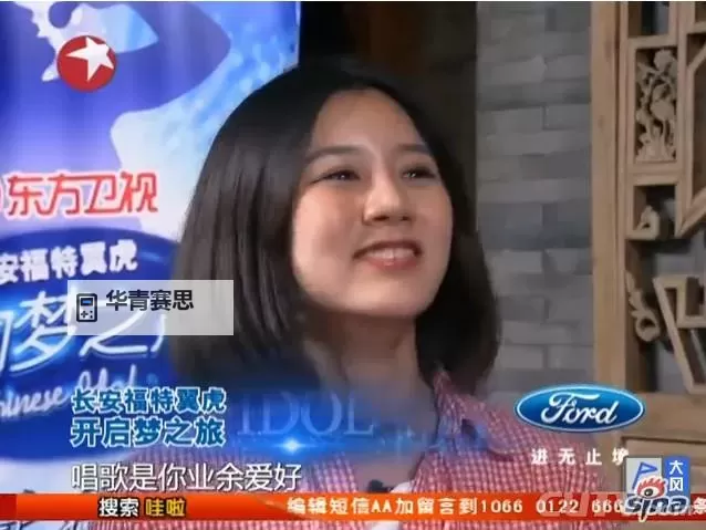 中国梦之声十二强名单出炉,谁将揭晓最终冠军?图1