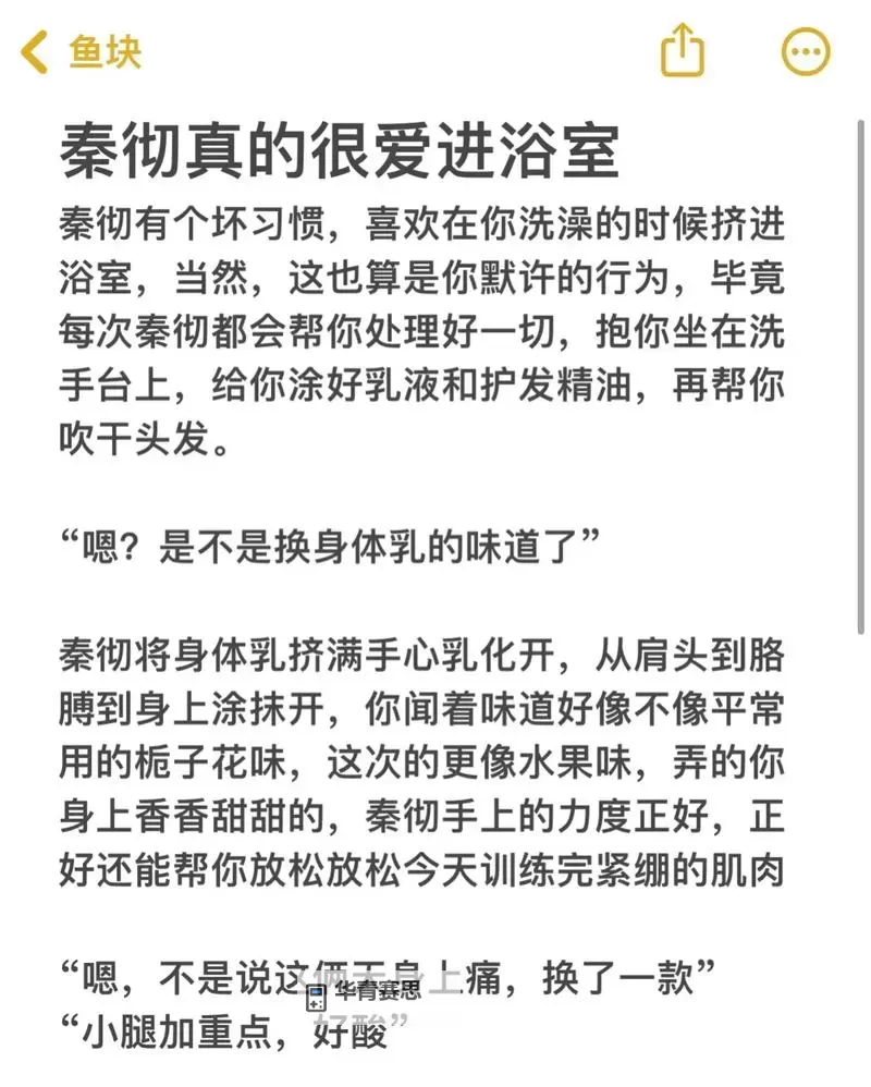 揭秘“最污的3个字ckn”背后的隐藏密码与故事图1