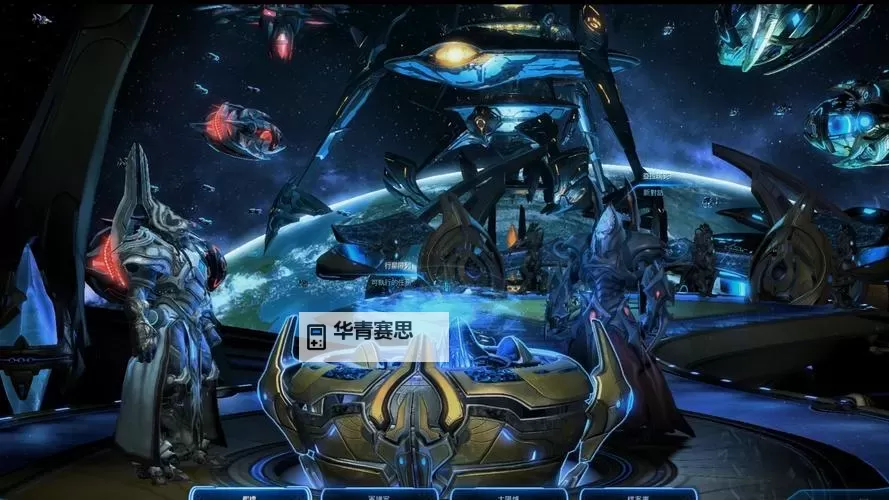 《星际争霸2剧情选择指南:决定未来的关键抉择》图2