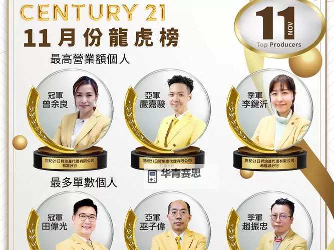 2024年最全推荐:最好看的2018国语在线排行榜大揭秘图1
