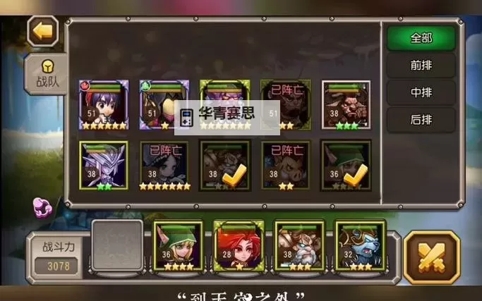 刀塔传奇前排英雄推荐:最佳前排英雄全攻略图1