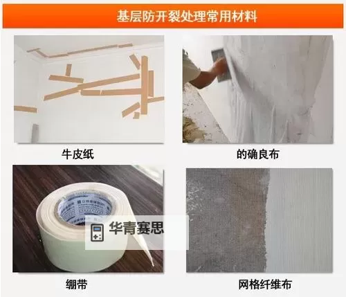 幼儿裂缝进不去怎么处理视频:实用技巧与解决方案图2