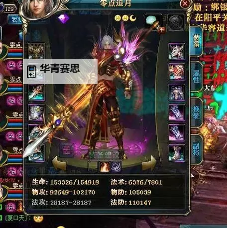 叶子猪御龙在天专区:最新攻略与活动资讯一站掌握图1