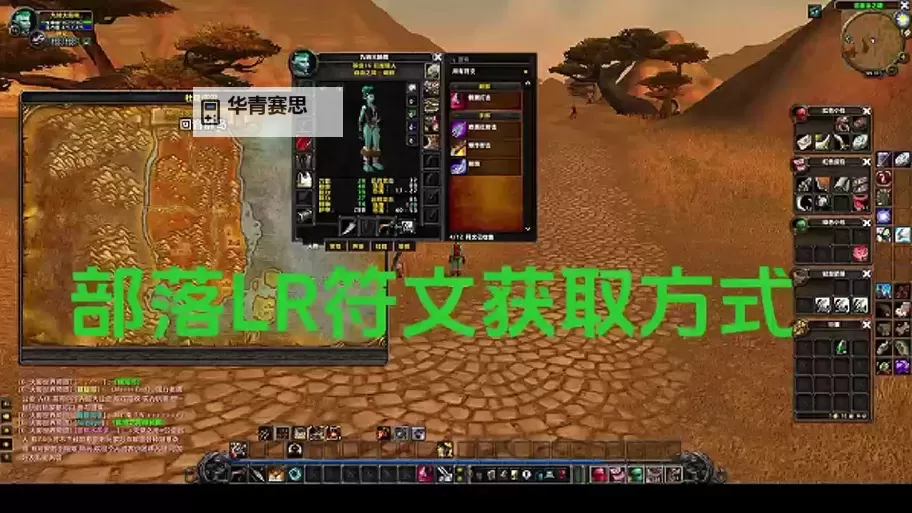 如何快速获取征服印记的方法与攻略图1