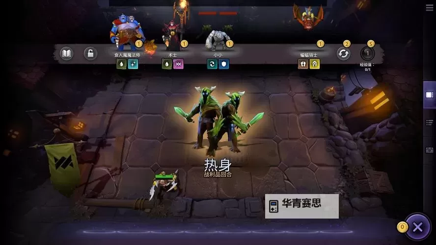 探索策略与激情:Steam刀塔霸业的精彩对战体验图1