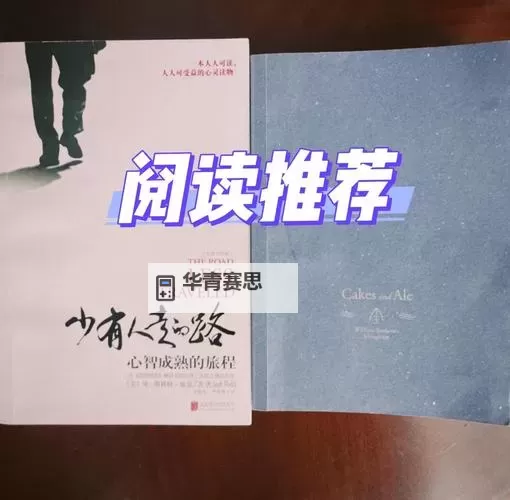 探索心灵深处:深深插入的情感之旅图1