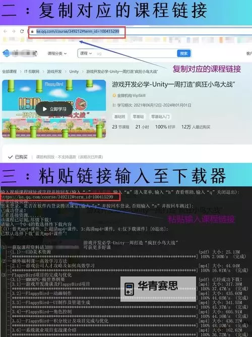 如何快速获取404禁用软件在线下载资源的实用指南图1