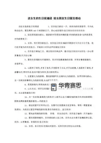 如何快速生成个性化祝福留言代码的方法解析图2