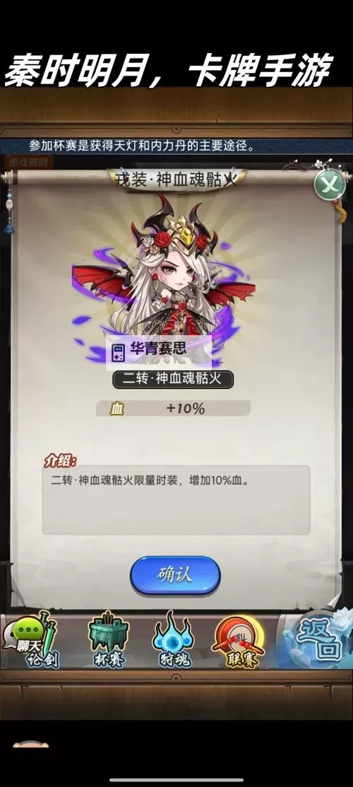 全面解析赛尔号莫尔加斯:玩法策略与技能揭秘图1