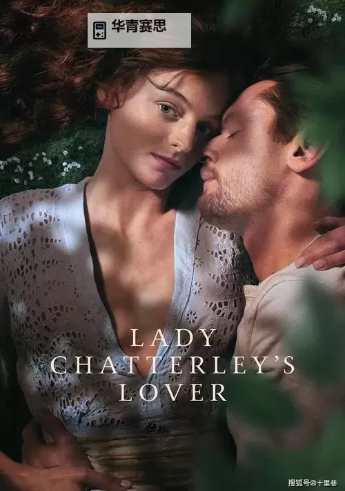 裸体政妇在线:权谋与欲望的交织图1