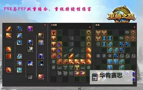 神武4天空怎么加点攻略:最佳天赋加点方案详解析图2