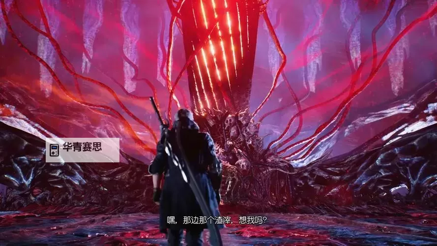 《鬼泣5第一关把结局打出来了:从新手到大师的完美体验》图1