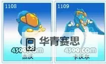 赛尔号卡沃尔在哪里打?详细攻略指南图2