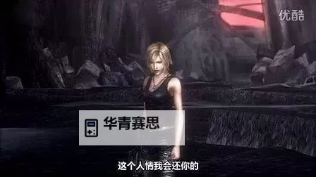 揭晓第三次生日隐藏剧情:背后的秘密与惊喜揭秘图2