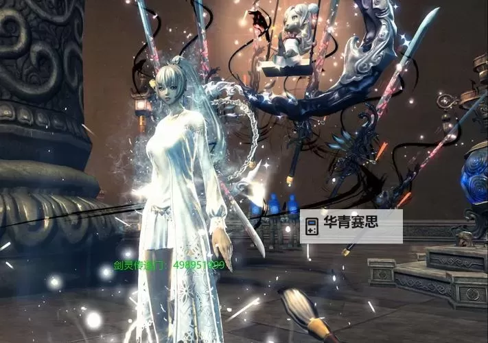 剑灵一个人玩什么职业好:单人攻略推荐与全职点评图2