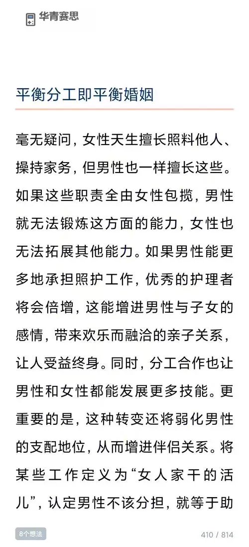 真成人体验店女老板揭秘:背后故事与崛起之路图1