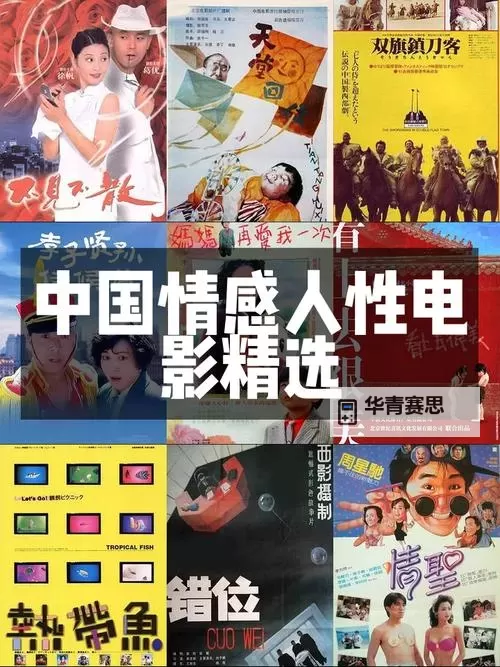 探秘国产第8页:揭秘最新出版的精彩内容图1