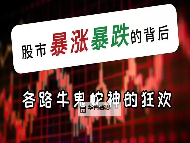 股市疯涨!啊啊啊涨死了!图2