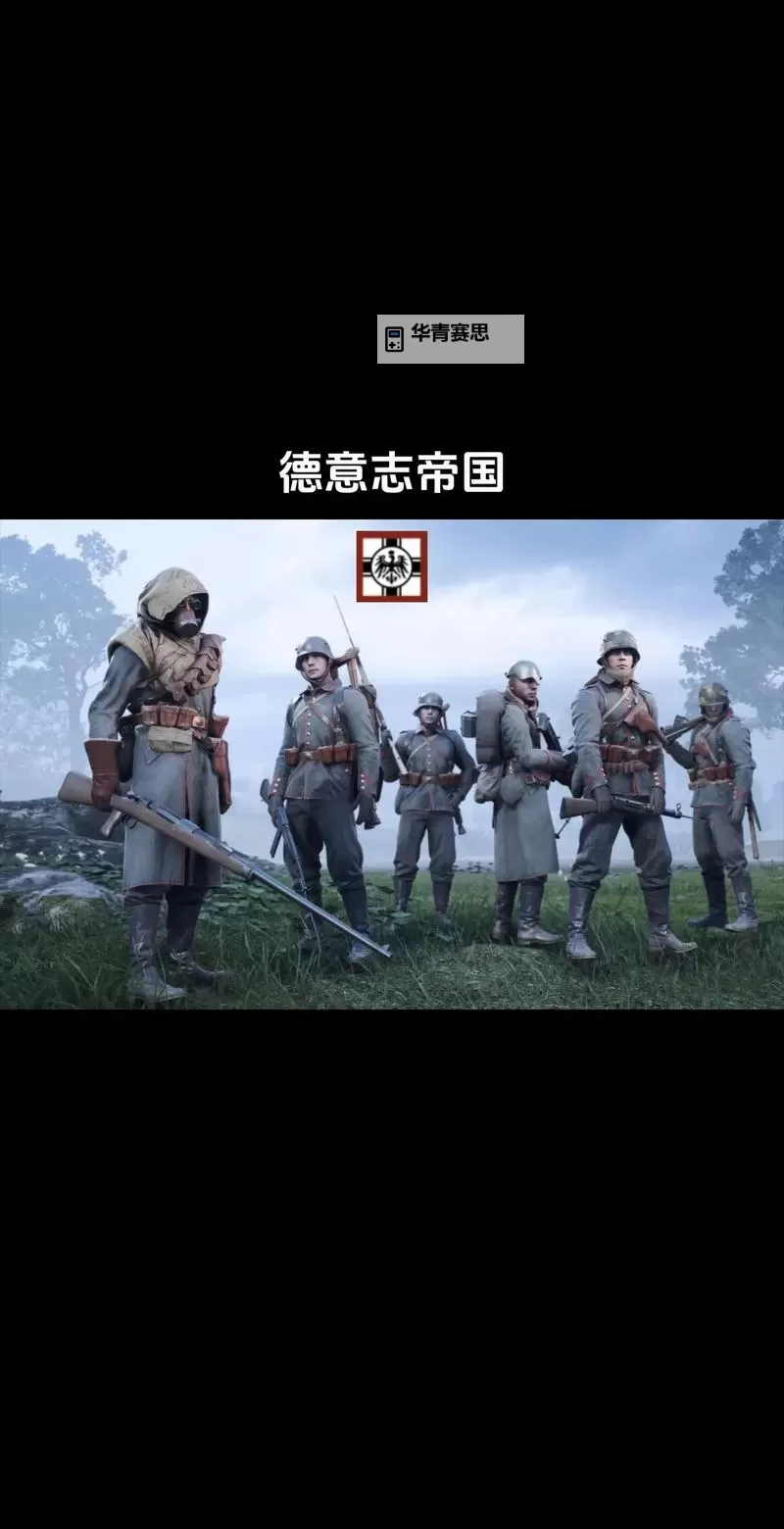 战地1超燃主题曲:燃爆你的战场热血瞬间图1